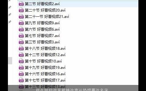 什么阶段改名能够改变运势想要改名字大全麻烦吗 有涵养洋气的小孩名字最新