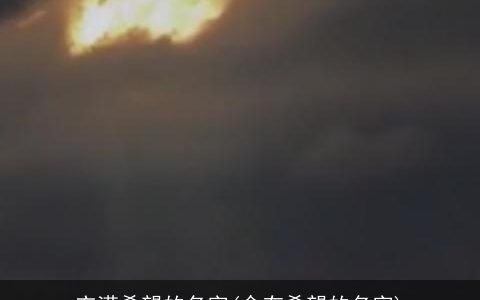 充满希望的名字(含有希望的名字)