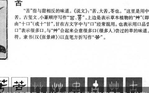 男孩起名带三点水的字寓意好(男孩名字带三点水的字)