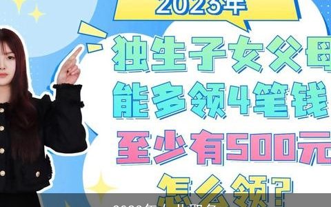 2024年女儿取名