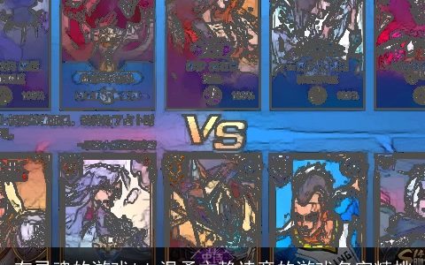 有灵魂的游戏id 温柔文静诗意的游戏名字精挑