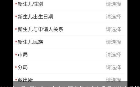 2023年5月2日出生的女宝宝取名兔宝宝女几月出生命最好