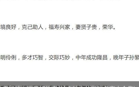 五行缺木寓意好的字(缺金缺木的男孩名字大全集)