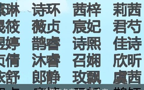 关姓男孩名字大全两个字
