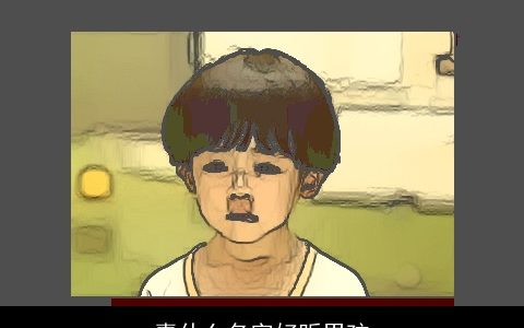 嘉什么名字好听男孩