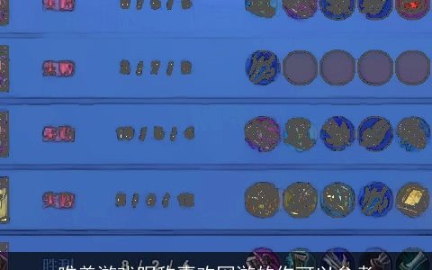 唯美游戏昵称喜欢网游的你可以参考