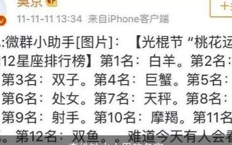 李姓缺火土男孩名字