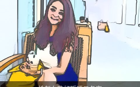 姓赵女孩好听顺口名字