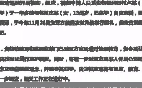 2023年属免谢姓男孩取什么名字好 善心如水的男生好名字
