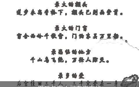 男孩名字中间有廖字的