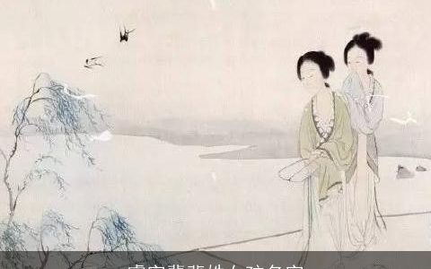 睿字辈裴姓女孩名字