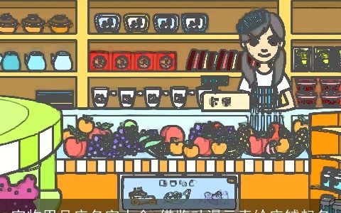 宠物用品店名字大全 借鉴动漫元素给店铺起名