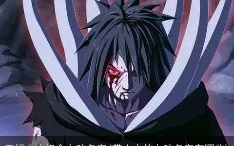 五行土火组合女孩名字(带土火的女孩名字有哪些)