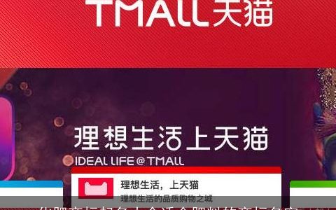 化肥商标起名大全适合肥料的商标名字