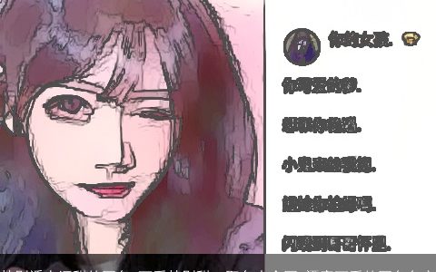 特别诱人还甜的网名 可爱特别甜  取名大全网 漂亮可爱的网名名字