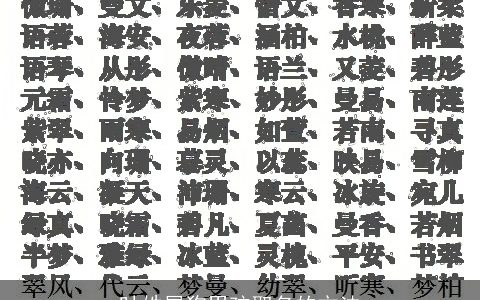 叶姓属狗男孩取名的方法