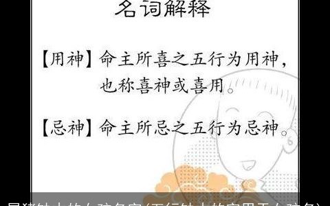 属龙缺木的女孩名字(五行缺木的字用于女孩名)