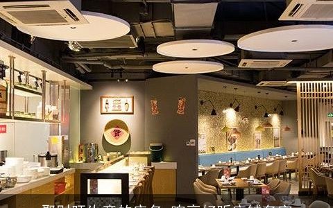 聚财旺生意的店名 响亮好听店铺名字