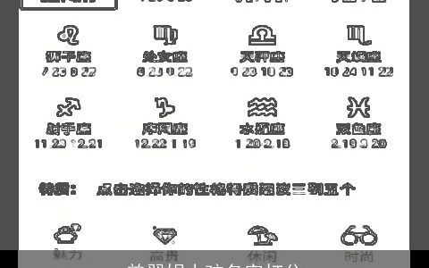 曾翠娟小孩名字打分