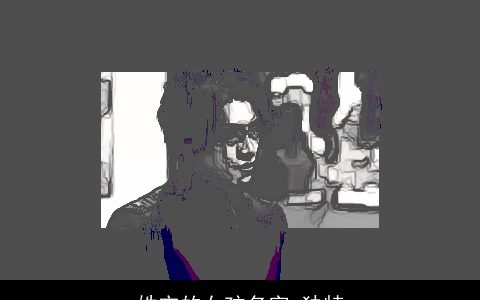 姓宋的女孩名字 独特