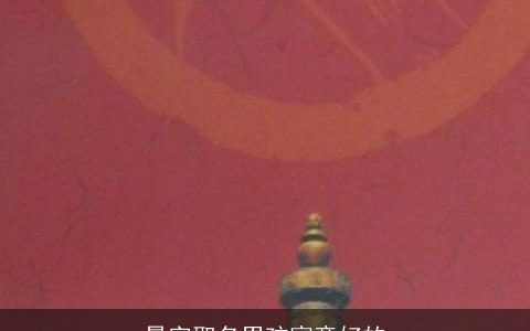 景字取名男孩寓意好的