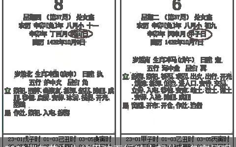 2024端午节出生的男孩五行缺水起什么名字好呢