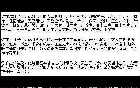 2023年兔年罗姓男宝宝起什么名字好 顶天立地的男生好名字