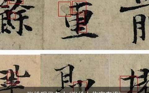 张姓现代名人(张姓女作家有谁)