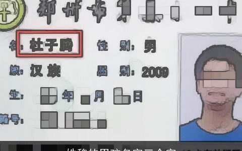 姓魏的男孩名字三个字