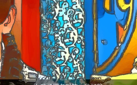 女孩子取名叫陈一欣好吗