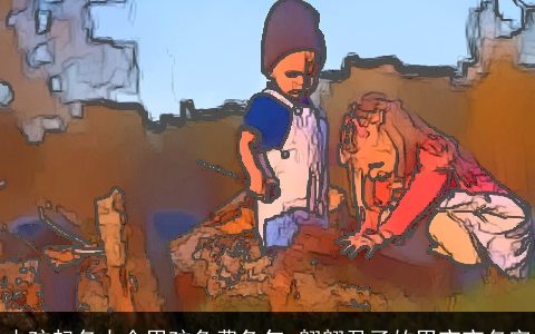 小孩起名大全男孩免费兔年 翩翩君子的男宝宝名字