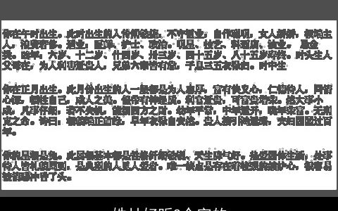 姓甘好听2个字的