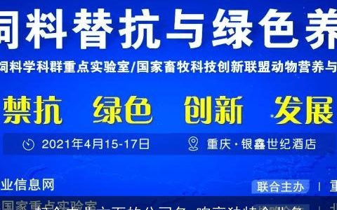 起个农业方面的公司名 响亮独特企业名