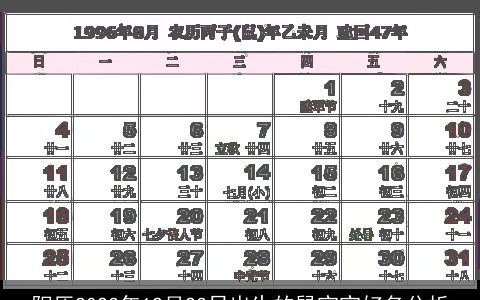 阳历2024年12月23日出生的鼠宝宝好名分析