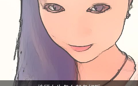 姓顾女生怎么起名好听