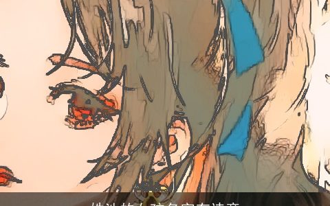 姓池的女孩名字有诗意