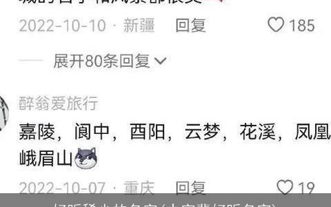 好听稀少的名字(中字辈好听名字)