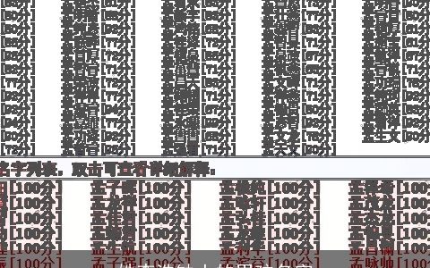 姓李浩缺土的男孩名字