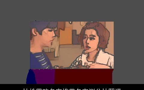 林姓男孩名字推荐名字测分林熙泽