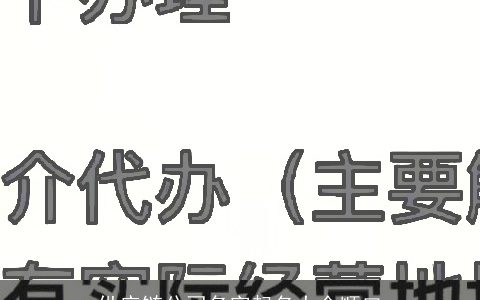 供应链公司名字起名大全顺口