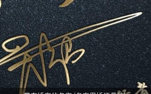 带有娇字的名字(名字用娇还是姣)