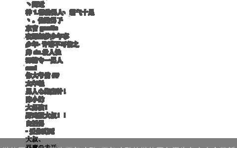 微信网名大全男生霸气冷酷 霸气冷酷的微信网名男生名字大全最新