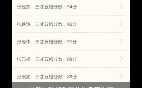 姓韩男孩好听高分的名字推荐