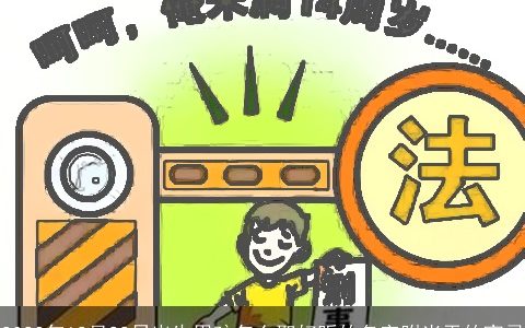 2023年12月22日出生男孩怎么取好听的名字附当天的宜忌