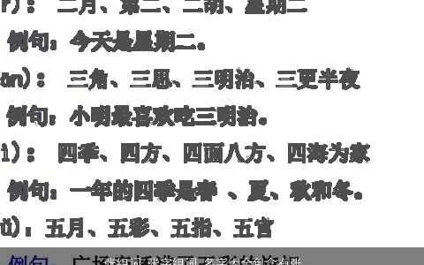 张组词 张字组词 名字大全包含有张的词语成语 洋气有内涵的成语名字大全