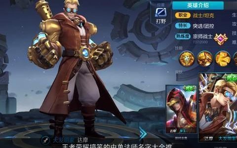 王者荣耀搞笑的中单法师名字大全推荐 好听搞笑的王者荣耀名字大全推荐