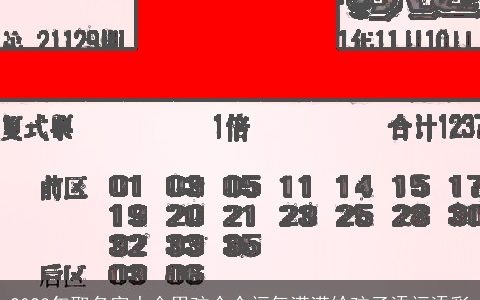 2023年取名字大全男孩个个福气满满给孩子添福添彩