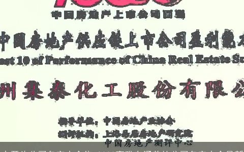 中开头公司名字大全集 2024高雅有涵养的公司名字大全最新