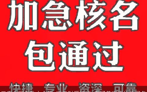 三字公司名称大全集 寓意财源滚滚 有涵养寓意的公司名