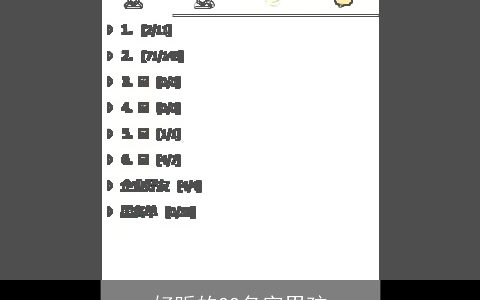 好听的QQ名字男孩